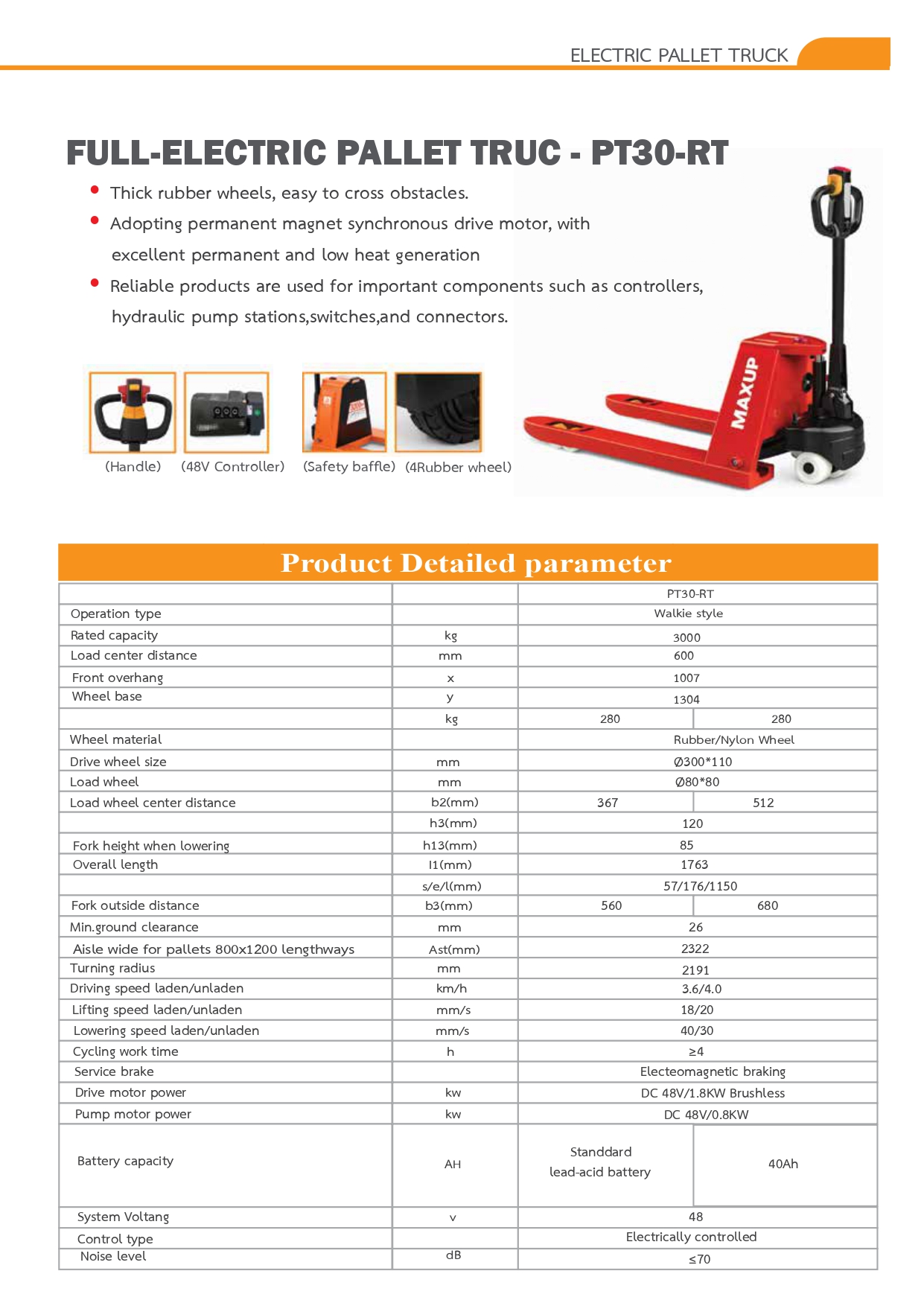 รูปรายละเอียด - รถลากพาเลทไฟฟ้า MAXUP PT30-RT